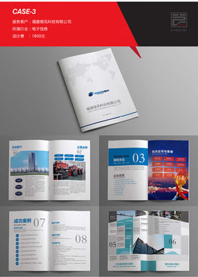畫冊設計企業公司高端宣傳冊產品手冊彩頁三折頁封面平面海報設計-tmall.com天貓