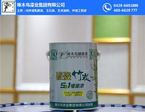 硅藻泥 硅藻泥優點 啄木鳥漆業 優質商家