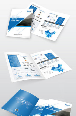 企業(yè)宣傳冊(cè)圖片圖片_企業(yè)宣傳冊(cè)圖片素材_企業(yè)宣傳冊(cè)圖片模板下載-VIP素材