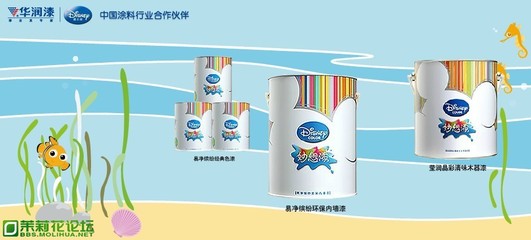華潤漆 漆業(yè)真專家，2012春季鉅惠開啟家居煥新篇章