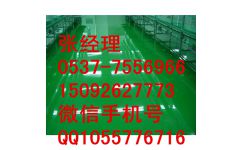 河南環(huán)氧地坪漆廠家攜手專業(yè)施工隊(duì)，2016年終鉅惠開啟