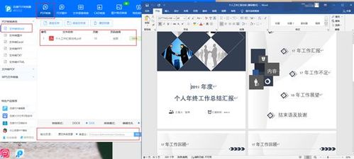 6款大學生電腦必裝軟件，計算機軟硬件開發的未來敲門磚