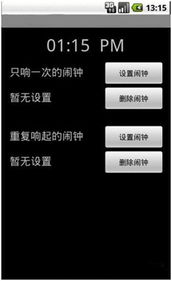計(jì)算機(jī)應(yīng)用項(xiàng)目開發(fā)工作室 學(xué)生軟硬件開發(fā)作品的創(chuàng)新與實(shí)踐