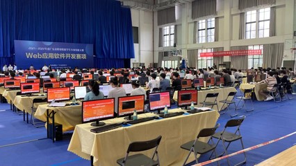 廣東軟件開發(fā)新星閃耀，2021-2022省職業(yè)院校技能大賽Web應(yīng)用軟件開發(fā)賽項(xiàng)圓滿落幕