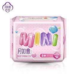 29.9元包郵！月如意迷你日用衛(wèi)生巾 活氧負(fù)離子呵護(hù)，綿柔無熒光更安心