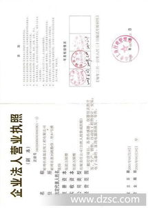 上海臨源飛實業(yè)揚帆起航，專注日用雜品銷售新篇章