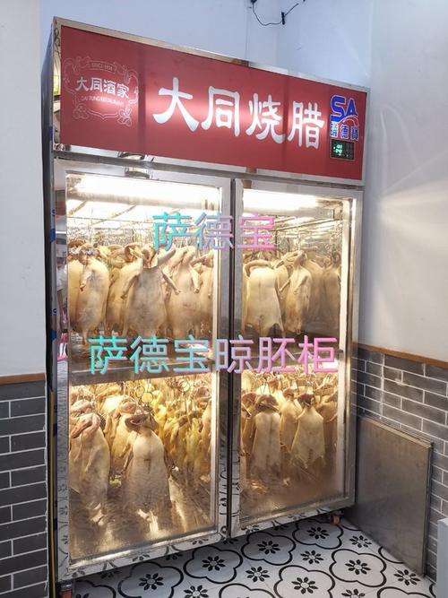 包括:環保設備批發;廚房設備及廚房用品批發;廚房用具及日用雜品零售