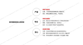 服務(wù)設(shè)計為產(chǎn)品賦能的四大專業(yè)方法