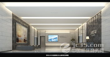 佳速精機(jī)蘇州新工廠盛大開業(yè) 以專業(yè)設(shè)計服務(wù)，綻放智造新風(fēng)采