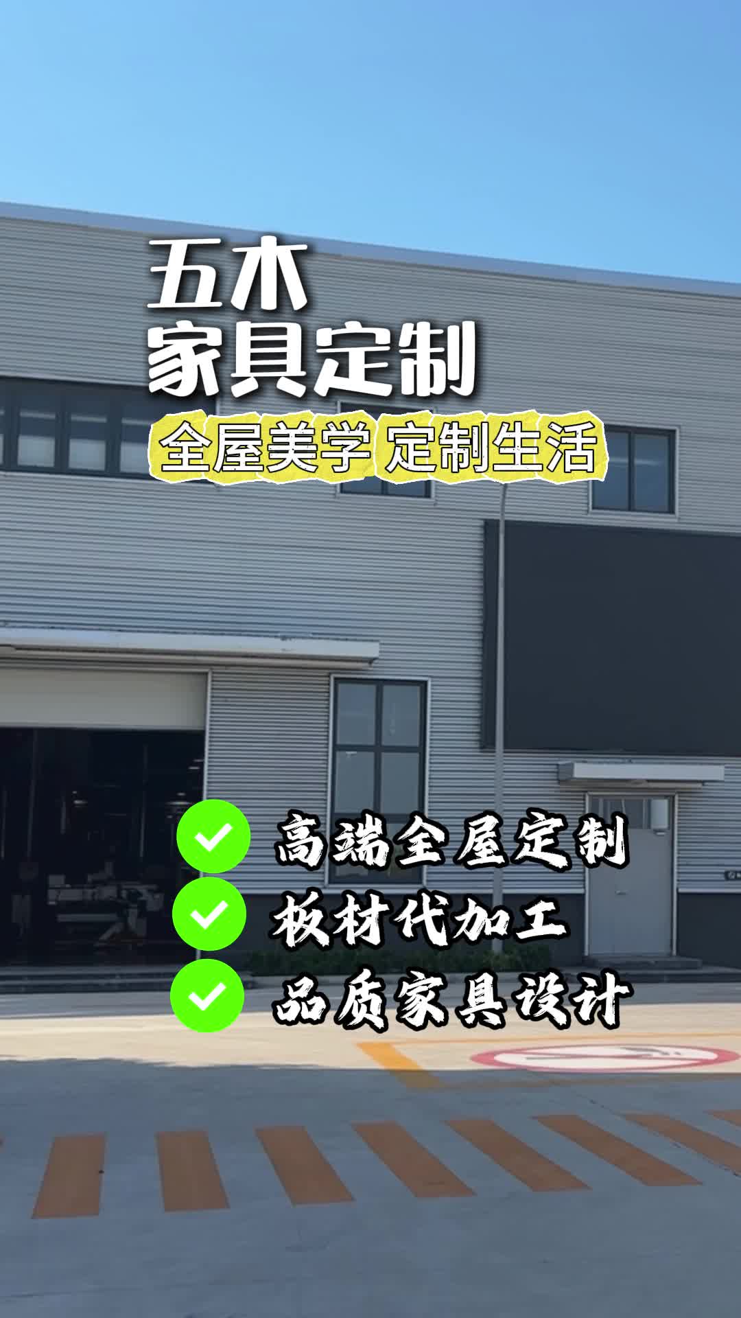品質家具設計 讓家居空間煥發新生——北京簡歐風格全屋定制工廠與豐臺專業設計服務